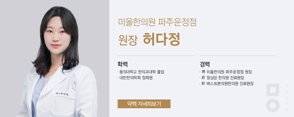 이력사진