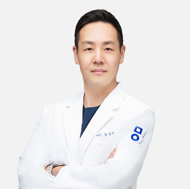 미올한방병원 강남본점 임용석 병원장