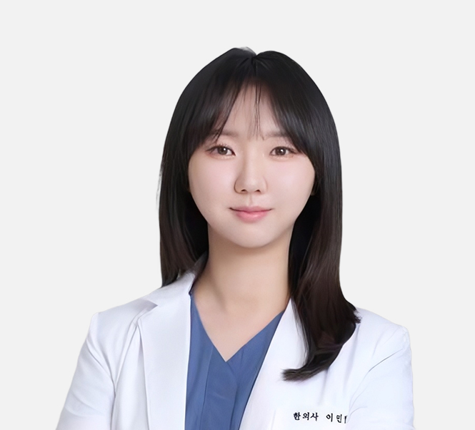 미올한의원 인천부평점 이민영 원장