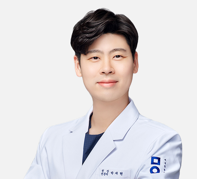 미올한방병원 성북점 박재현 원장